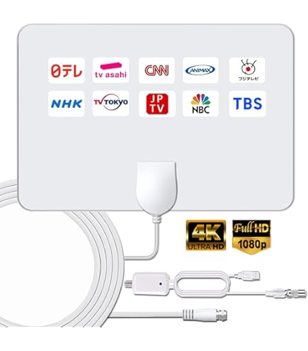 室内テレビアンテナ　OHM AN-0002 Amazon | 地デジ室内アンテナANー0002 AN-0002 | オーム